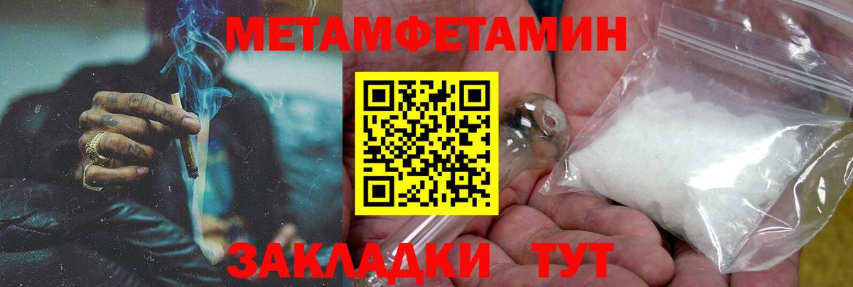Ангарск  АМФ 97%  Вход с VPN 