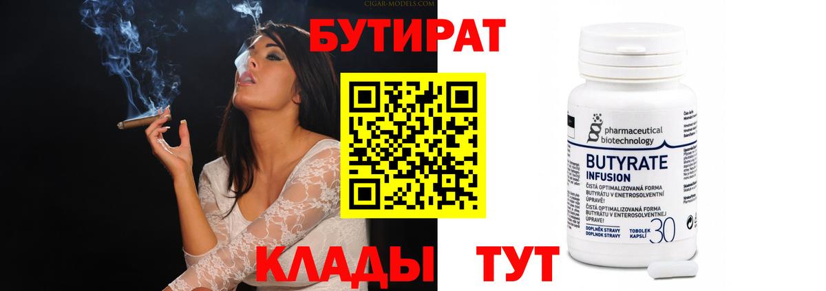 COCAIN  Вход с VPN  Амфетамин кристаллы  Codein  Ангарск  ГАШ  Мефедрон   Меф МЯУ МЯУ 