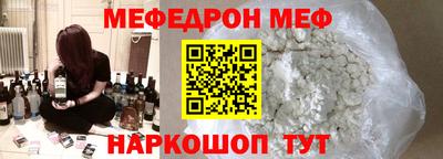 трава Абинск