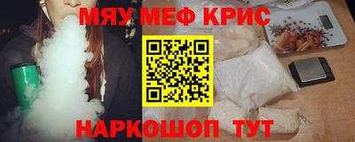 ALPHA-PVP Азнакаево
