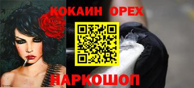 не бодяженный Абакан