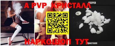 ALPHA-PVP Азнакаево