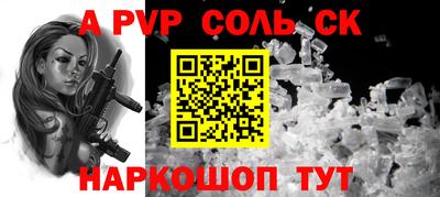 ALPHA-PVP Азнакаево