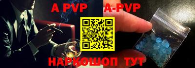 ALPHA-PVP Азнакаево