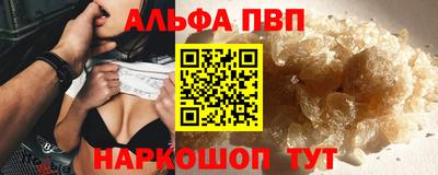 трава Абинск