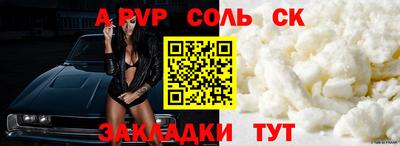 ALPHA-PVP Азнакаево