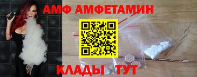 трава Абинск