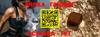 герыч Анжеро-Судженск