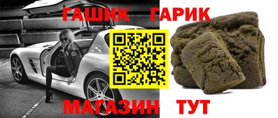 трава Абинск
