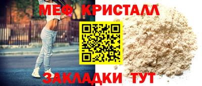 ALPHA-PVP Азнакаево