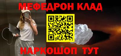 амфетамин Анапа