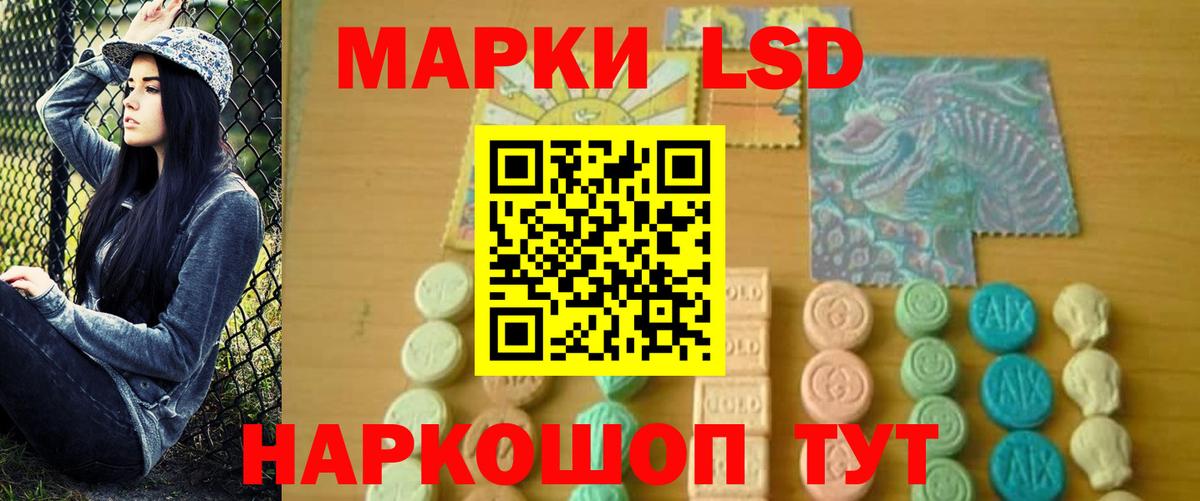 LSD-25 экстази кислота  ЛСД экстази ecstasy  Вход с VPN  Лсд 25 экстази  Ангарск 