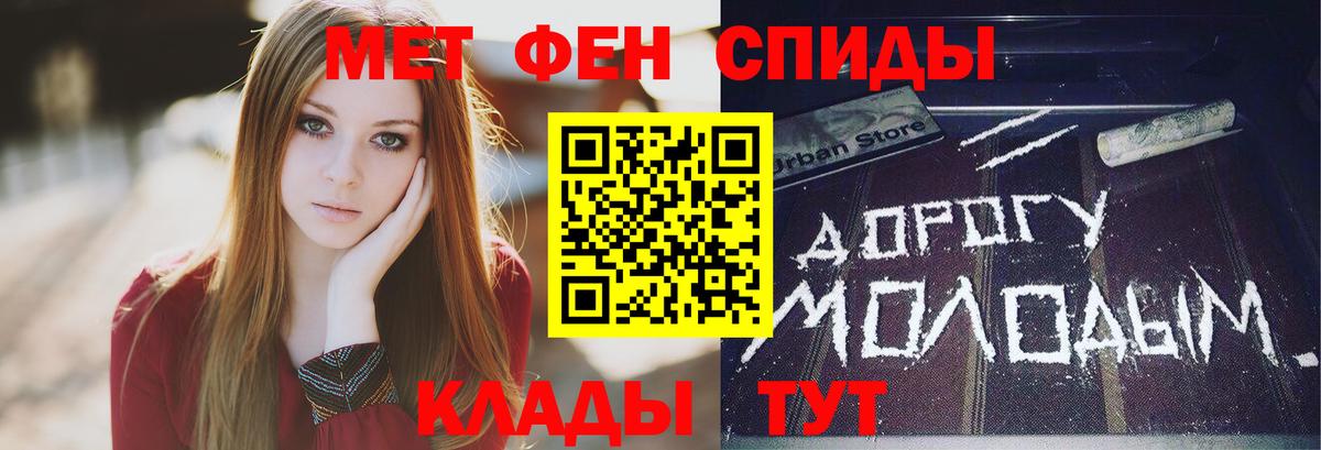 Метамфетамин винт  Вход с VPN  Ангарск  Метамфетамин винт 