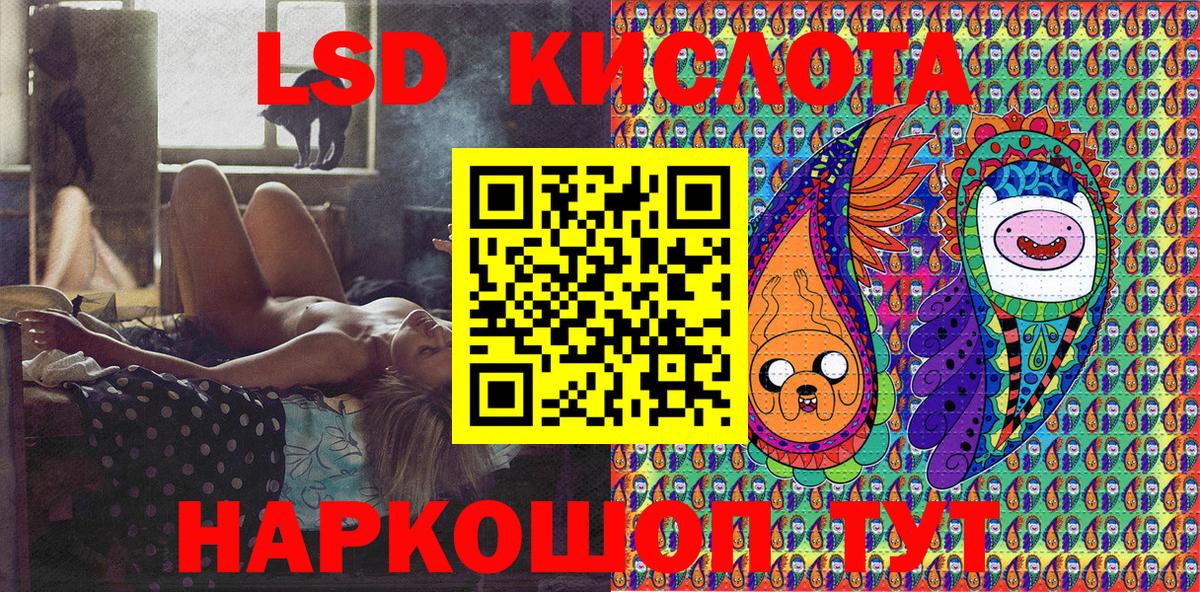 Наркотические марки  Марки NBOMe 1500мкг  Марки NBOMe 1500мкг  Вход с VPN  Ангарск 