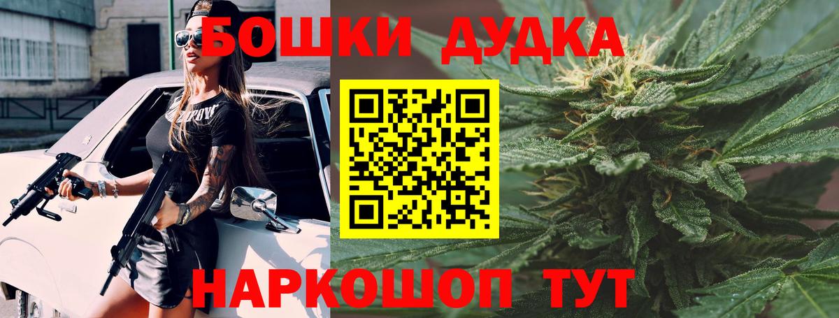 Ангарск  Конопля сатива  Вход с VPN  Шишки марихуана LSD WEED 